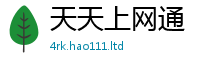 新奥2025年天天开好彩比2025新奥天天开好彩开奖结果